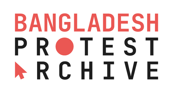 Bangladesh Protest Archive